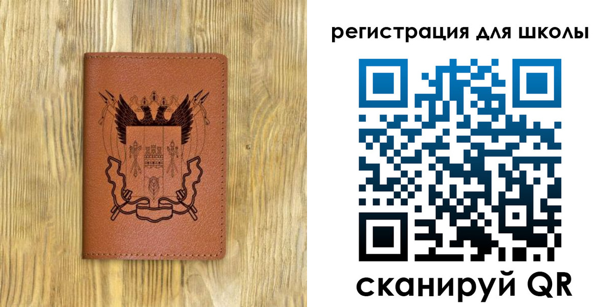 прописка в квартире в Железноводске